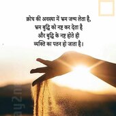 Atik parsad