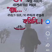 Md akash