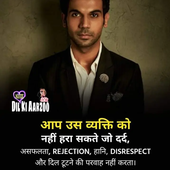 Annu chandel