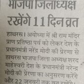 Yashu kini
