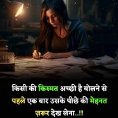 Abhay Singh 8888