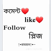 Rsramjan