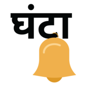 Saajan