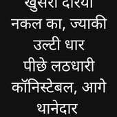 Raesh