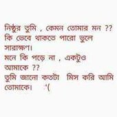 nice and you