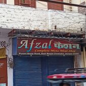 Faizangua