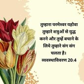 Anand123