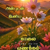 Manikkkam