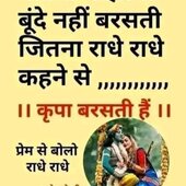 Rajesh  Kumar