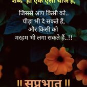 C.p chaudhary