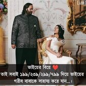 Riyasex