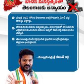 madapati