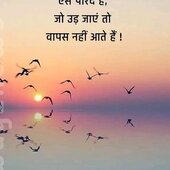 Ramveer g