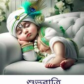 Bikramraj