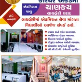 Mahendra Rajput