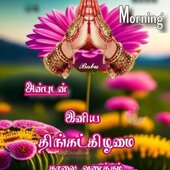 Abima