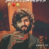 Shoaib ahmed