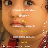 Poolamani