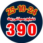 Ejazali