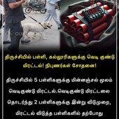 Demon007