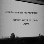Omor Faruk