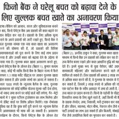 Vipun