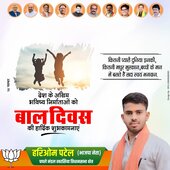 King ganga
