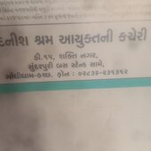 RamDayal