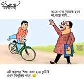 Kj Tonmoy