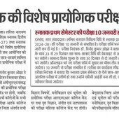 Take care indian