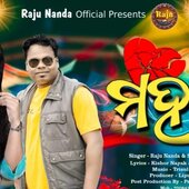 Raman sahu