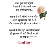 Shiv jeet