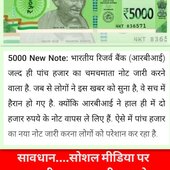 Sumerbhai