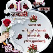 Saurav Upadhyay