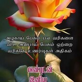 Shanmuga