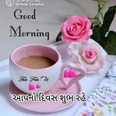 gabhai