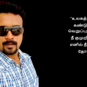 kingrajajfk