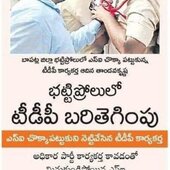 veeranjireddy9390604
