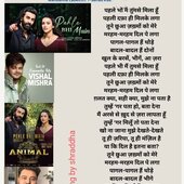 Sajan shi