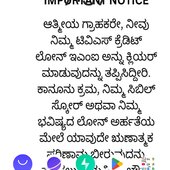 Amrutha ammu