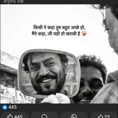 Suraj Singh bakaita