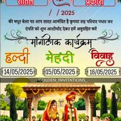 Gulesh