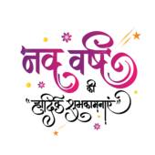 Mahi banna