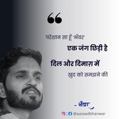 Sujitaarti121