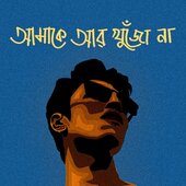 Nayemahmed