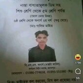 Rayhand