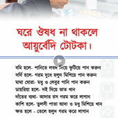 মোঃ মেহেদী