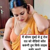 Neha Kumari Singh