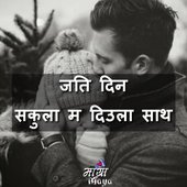 Ram yadav