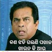 Sai Saroj